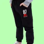 Adana Fen Lisesi Siyah Eşofman Altı – AFL 87 Baskılı